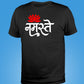 Namaste Hindi Unisex Pure Cotton Tshirts