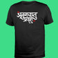 Anugacchati Pravah Hindi Unisex Pure Cotton Tshirts