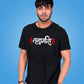 Tatvamasi Hindi Unisex Pure Cotton Tshirts