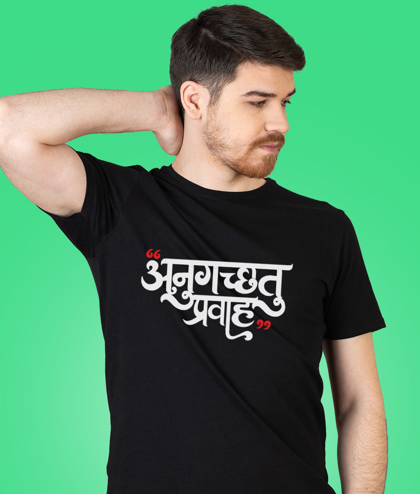 Anugacchati Pravah Hindi Unisex Pure Cotton Tshirts