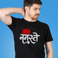 Namaste Hindi Unisex Pure Cotton Tshirts