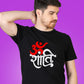 Om Shanti v1 Hindi Unisex Pure Cotton Tshirts