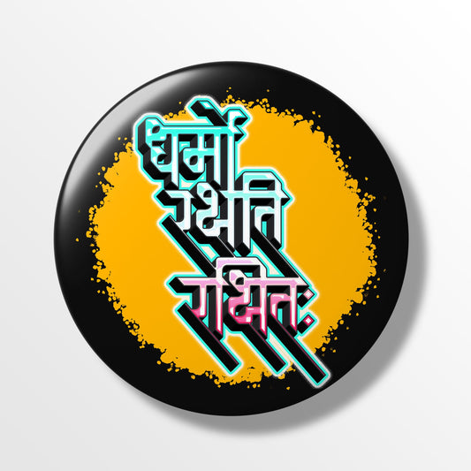 Dharmo Rakshati Rashitah 58 mm Round Pin Badges