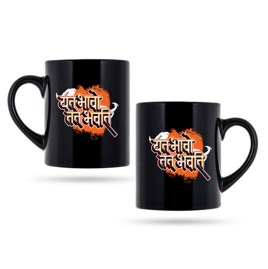 Yat Bhavo Tat Bhavati 11 Oz Coffee Mug