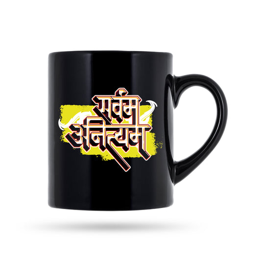 Sarvam Anityam 11 Oz Coffee Mug