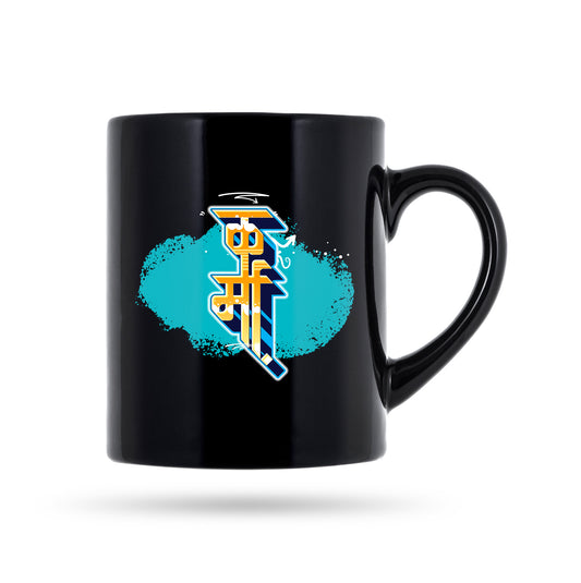 Karma 11 Oz Coffee Mug