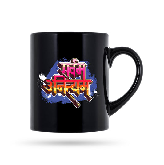 Sarvam Anityam v2 11 Oz Coffee Mug