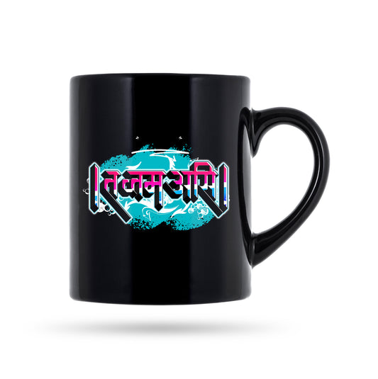 Tatvamasi 11 Oz Coffee Mug