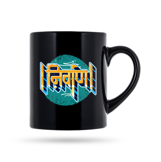 Nirvaan 11 Oz Coffee Mug