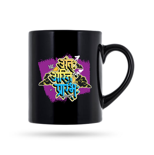 Antah Ashmi Prarambh 11 Oz Coffee Mug