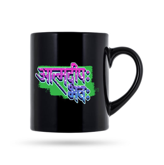 Atmadeep Bhavah 11 Oz Coffee Mug