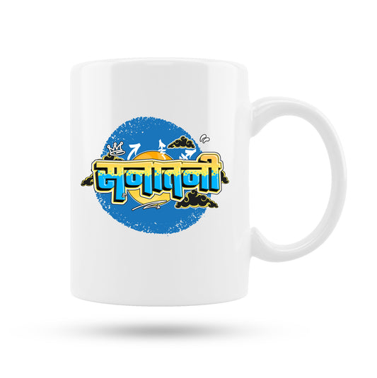 Sanatani 11 Oz Coffee Mug