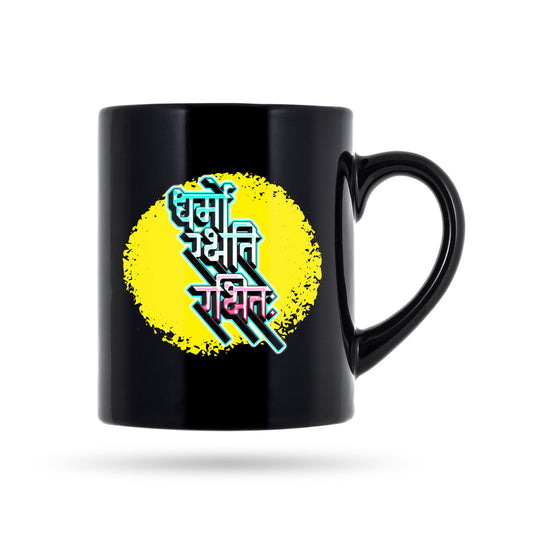 Dharmo Rakshati 11 Oz Coffee Mug