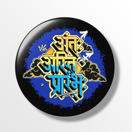 Antah Asti Prarambh 58 mm Round Pin Badges