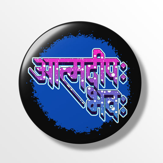 Atamdeep Bhavah 58 mm Round Pin Badges