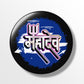 Mahadev 58 mm Round Pin Badges